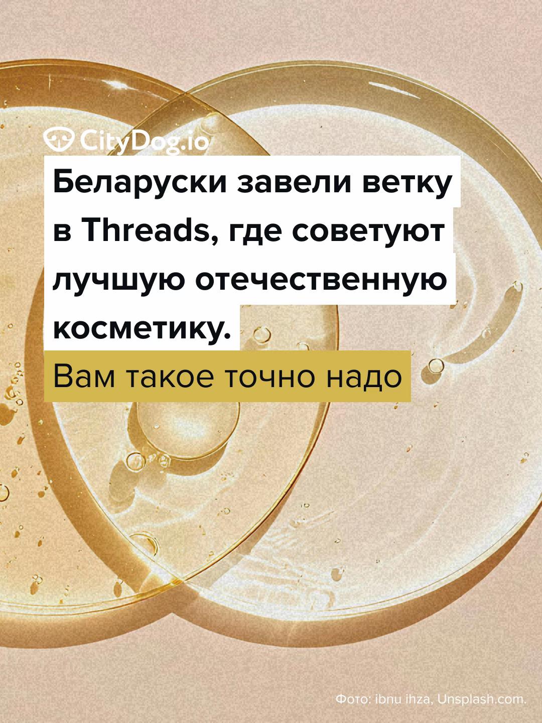 @CityDogby журнал о Минске