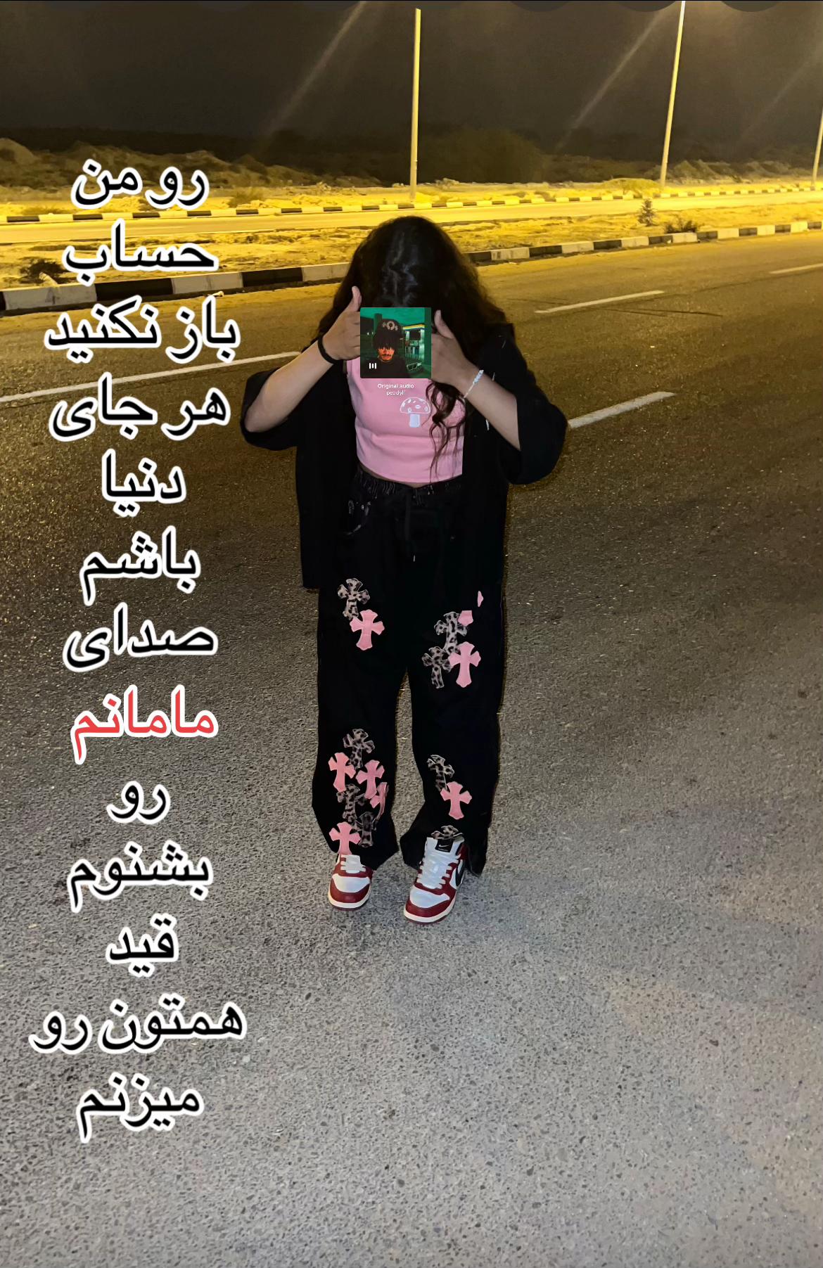 @piko piko🫨