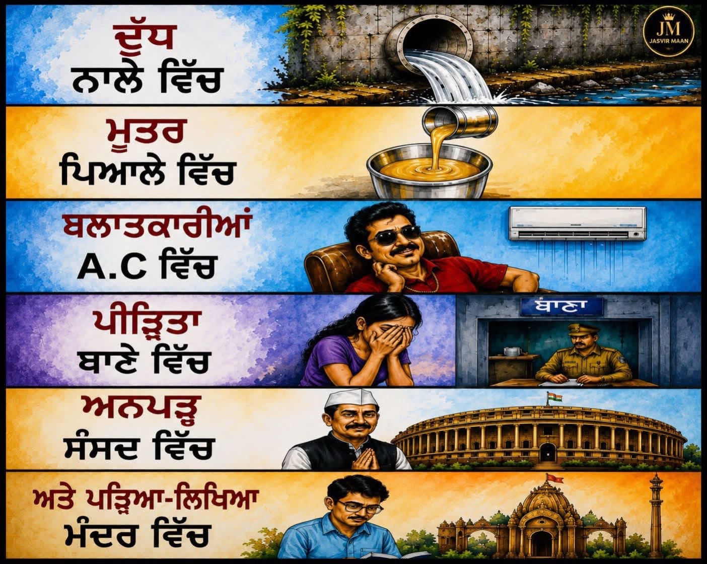 @Singh1977