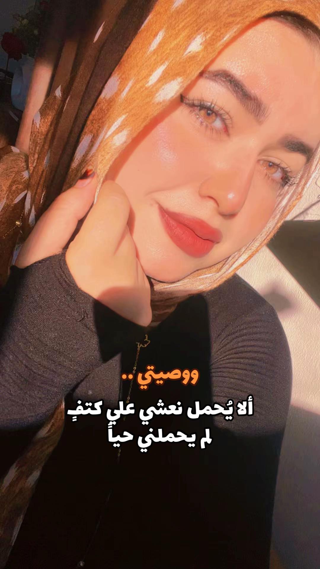 @تديني ورده أديك (فُله)😅🩷
