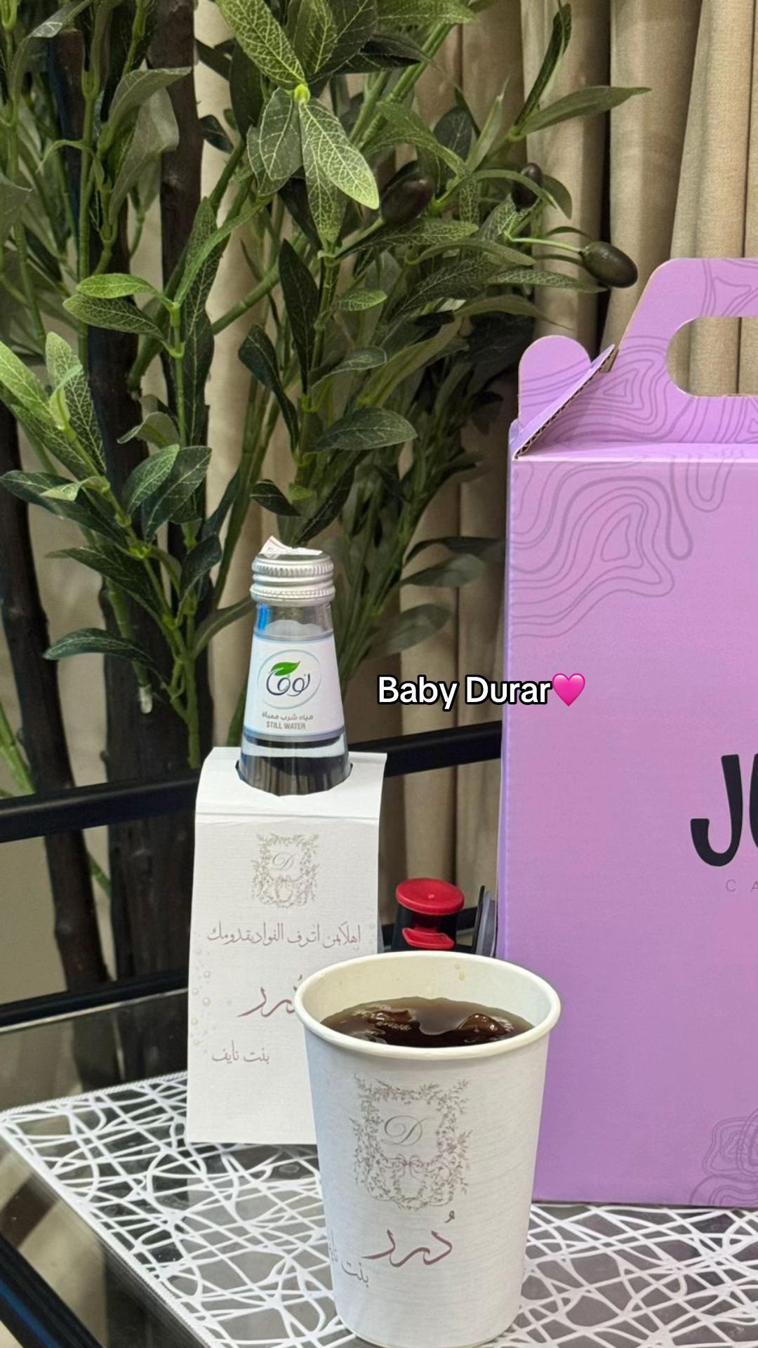 @متجر دان | DAN