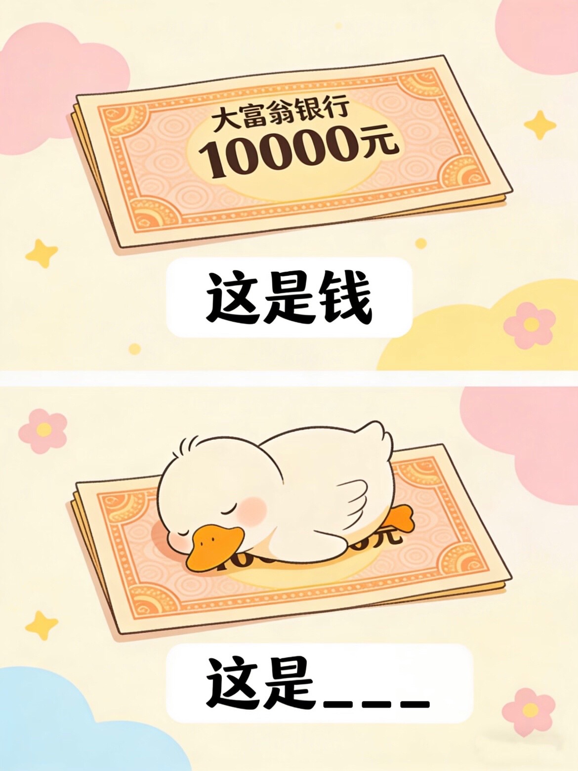 @哈基米