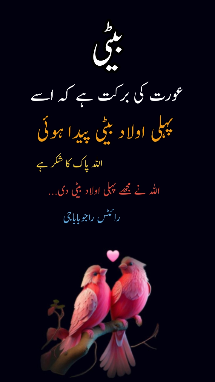 @Raju BaBa G