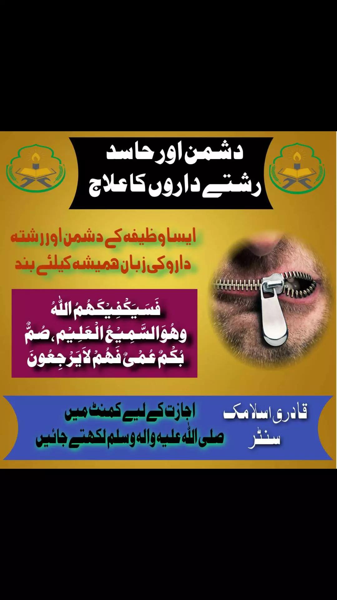 @Zeeshan Bakhsh