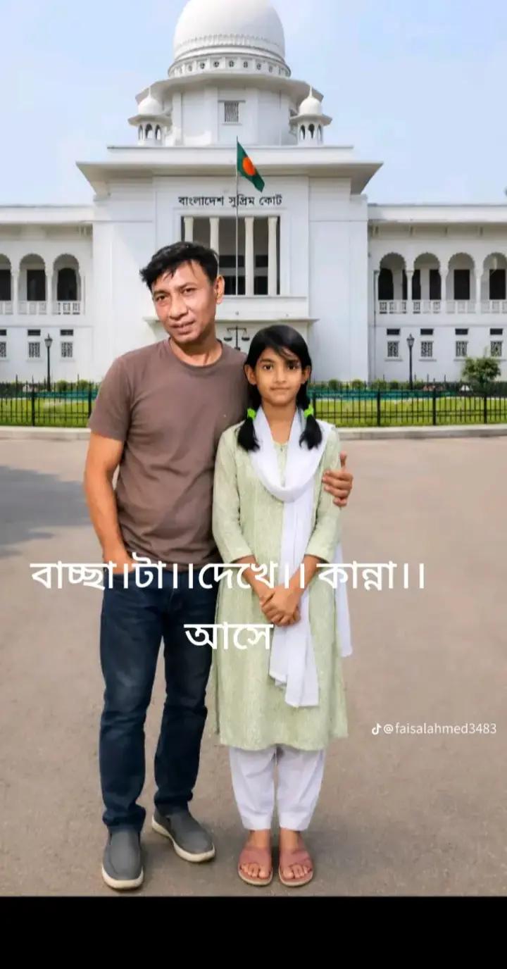 @MD Sujan Howlader🥰🇮🇹🇮🇹🥰