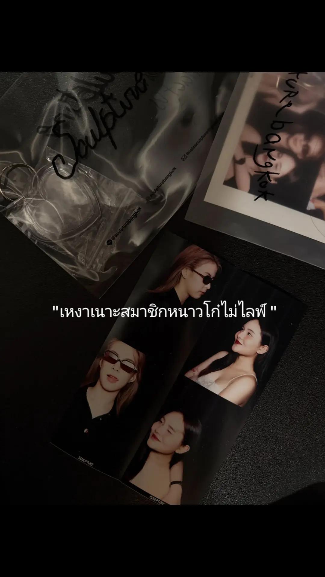 @ซัลวา