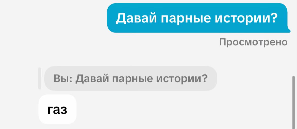 @сакош🕊️