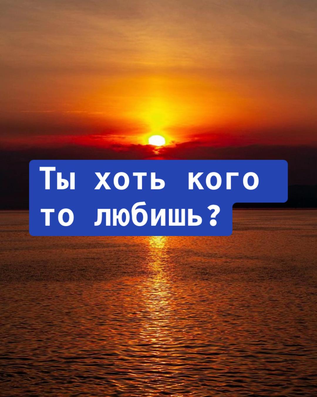 @Фан аккаунт Савы
