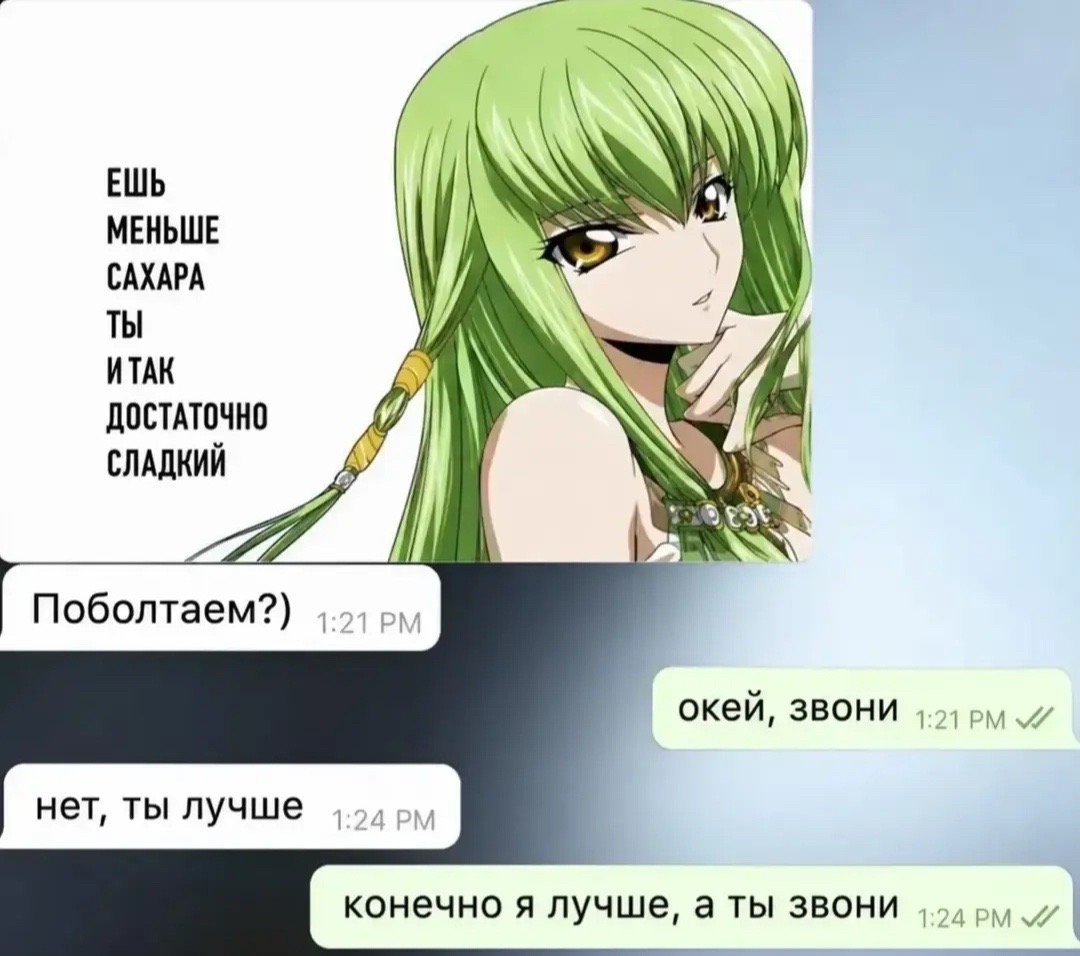 @re1ght