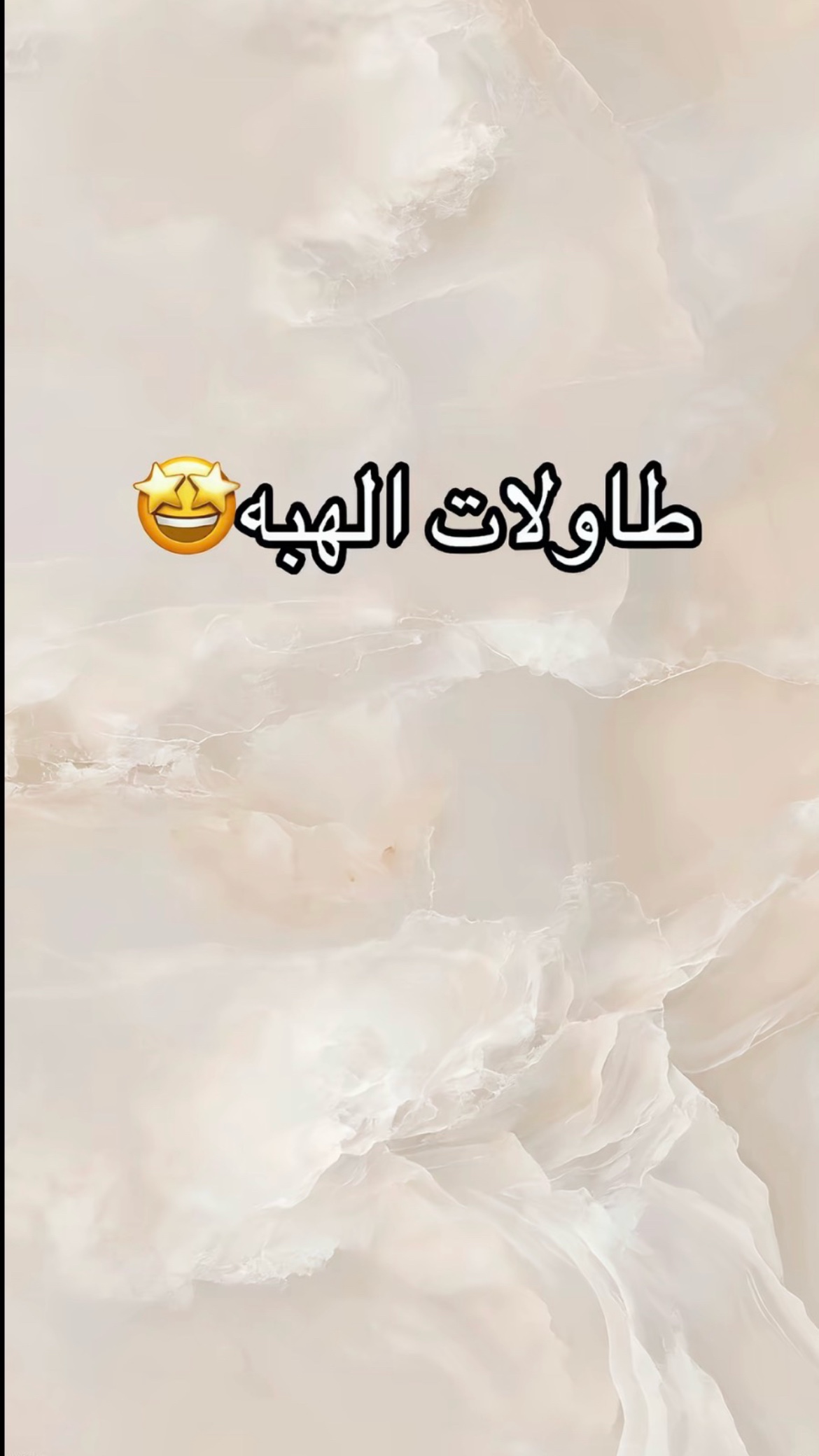 @شيــآرا |CHlAٓRA
