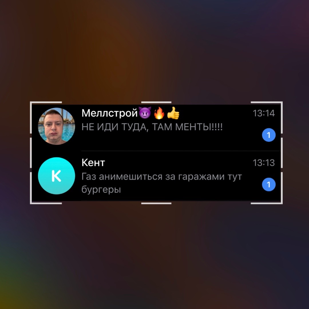 @BeatGuy