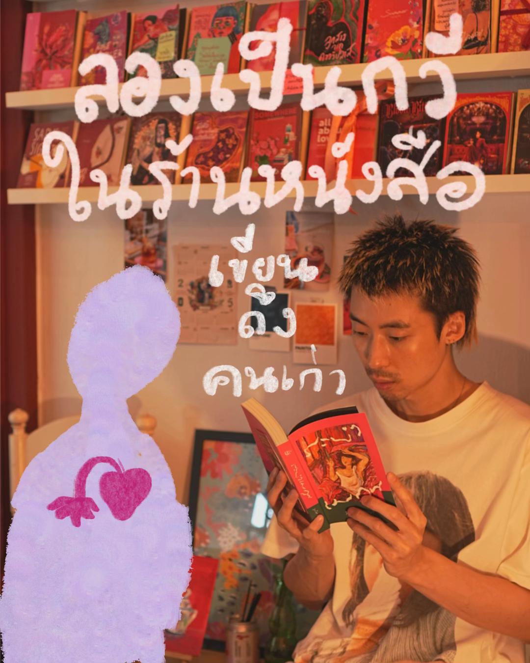 @Somewherebookshop&homecafe