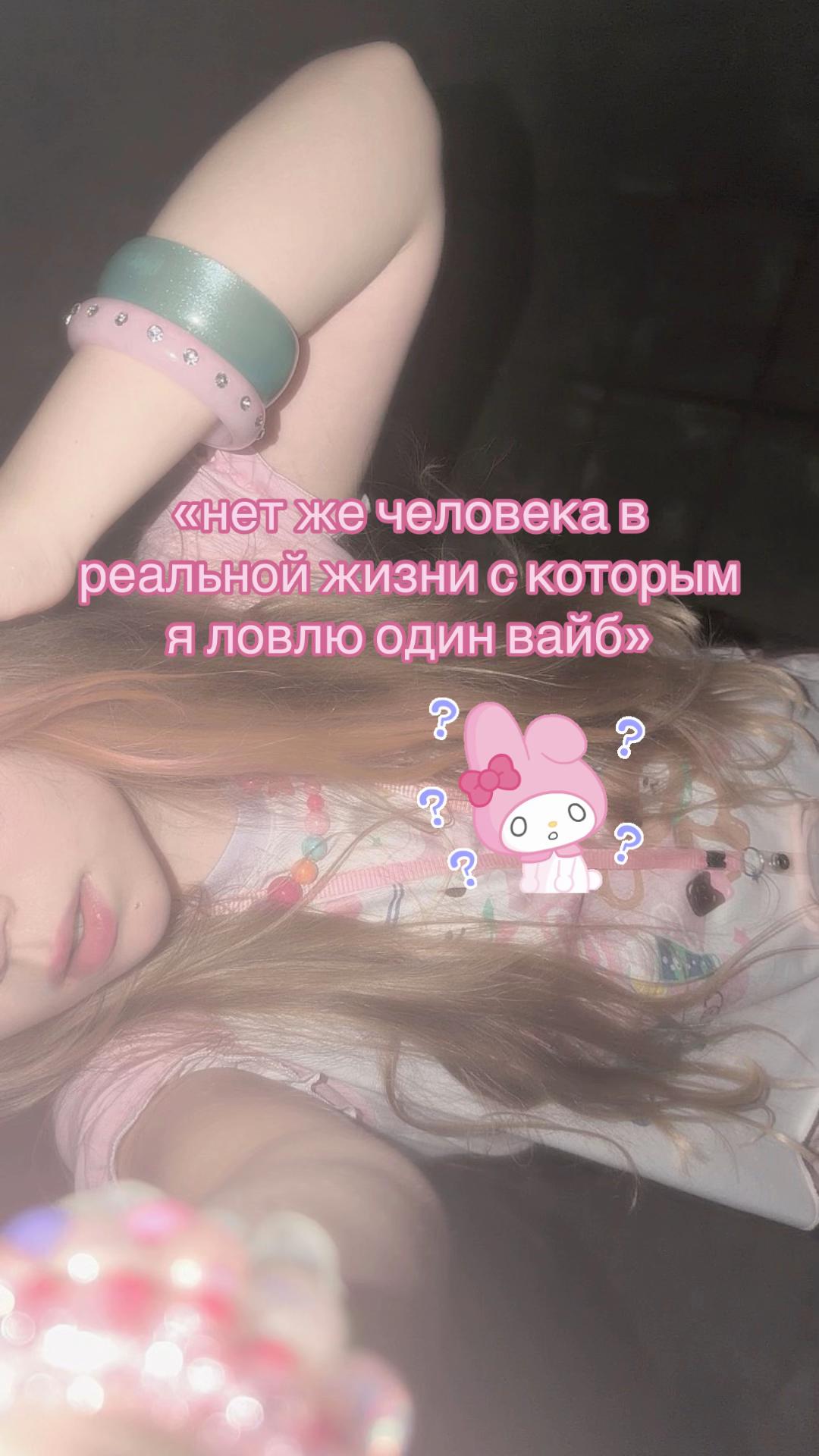 @дарси 🎀🥩🔪˚. 𖾕𖾝꙼ᩚ𛲕𖾟