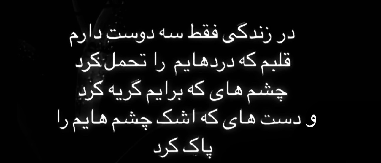 @Benazir819