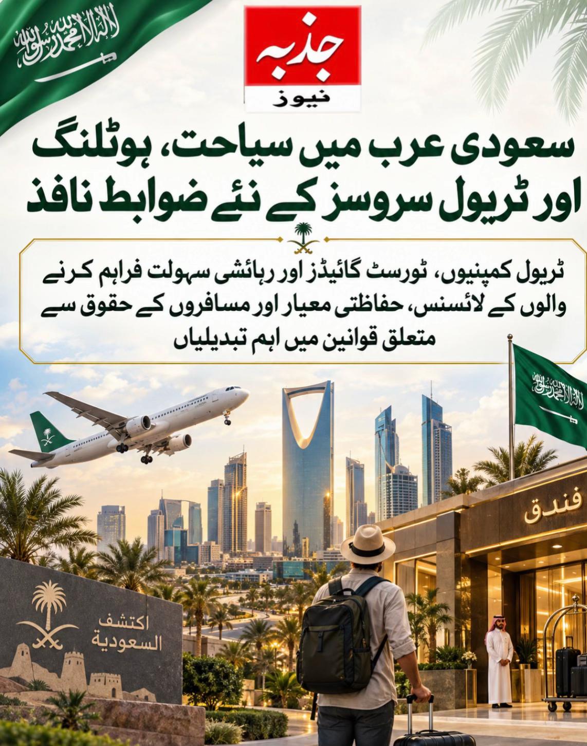 @Jazba
