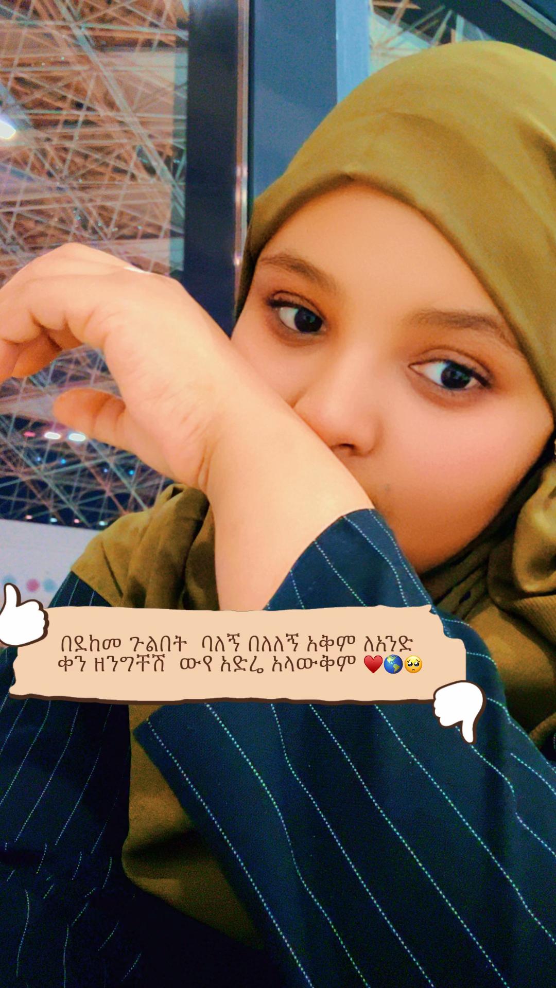 @Najat Habeshawit๐ธ๐