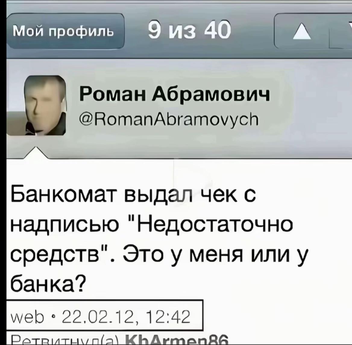 @Давлет