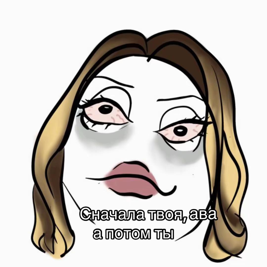 @Даздраперма