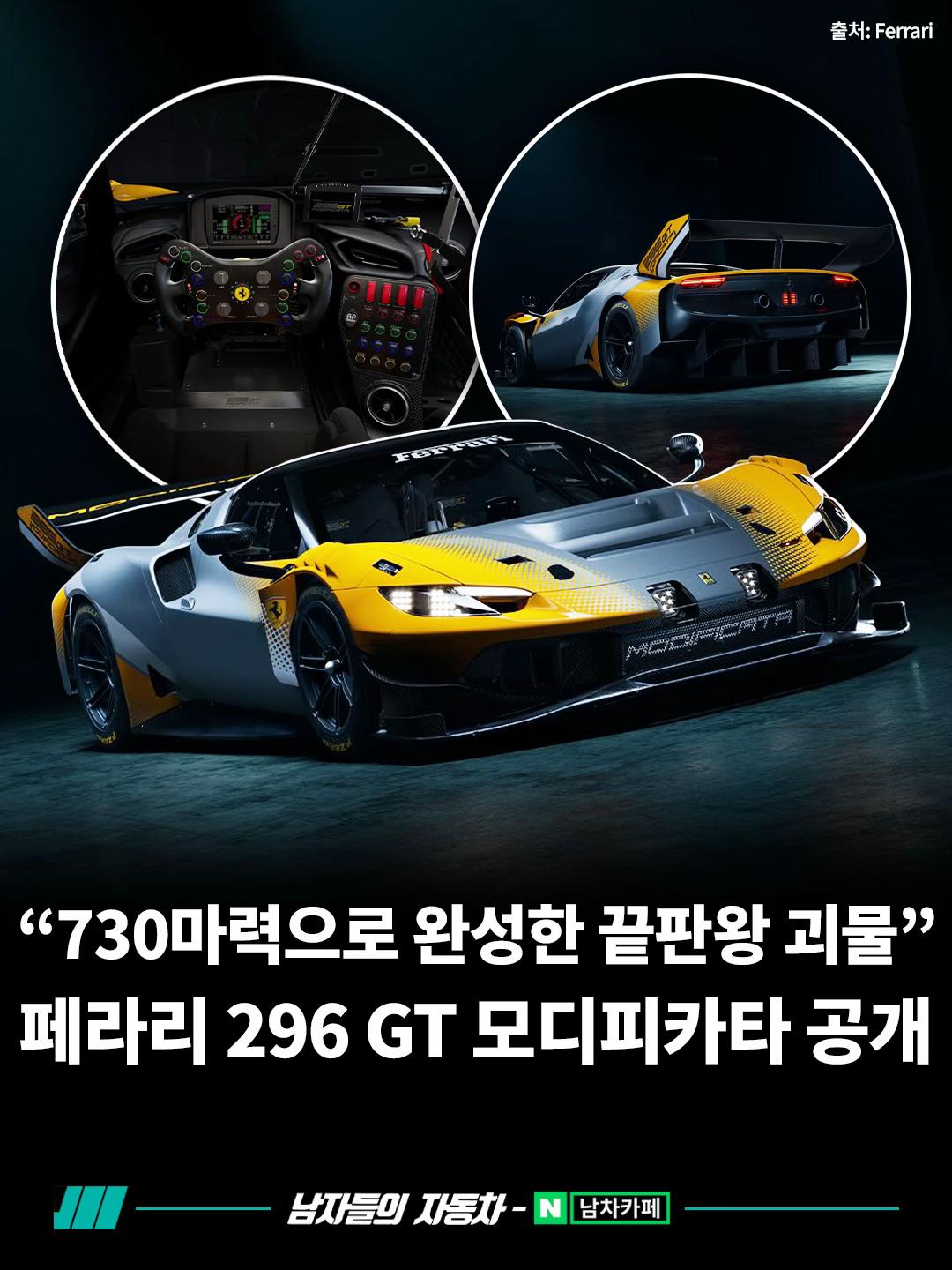 @<남자들의 자동차 - 남차카페>