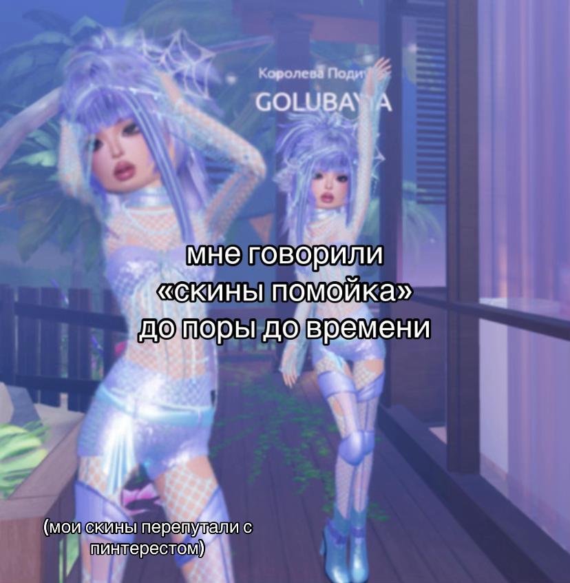 @Голубика