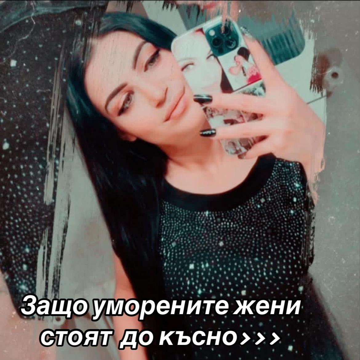 @❤️Исето❤️