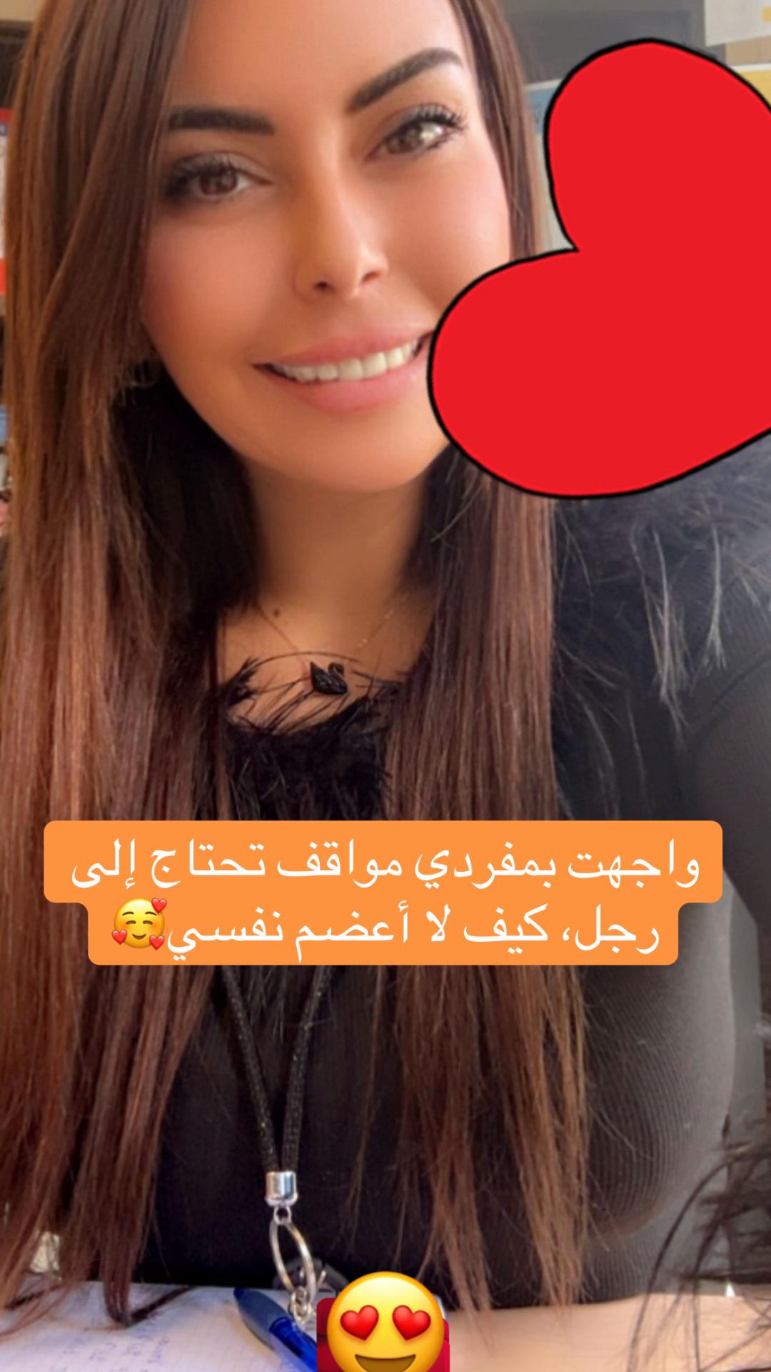@Bouchra