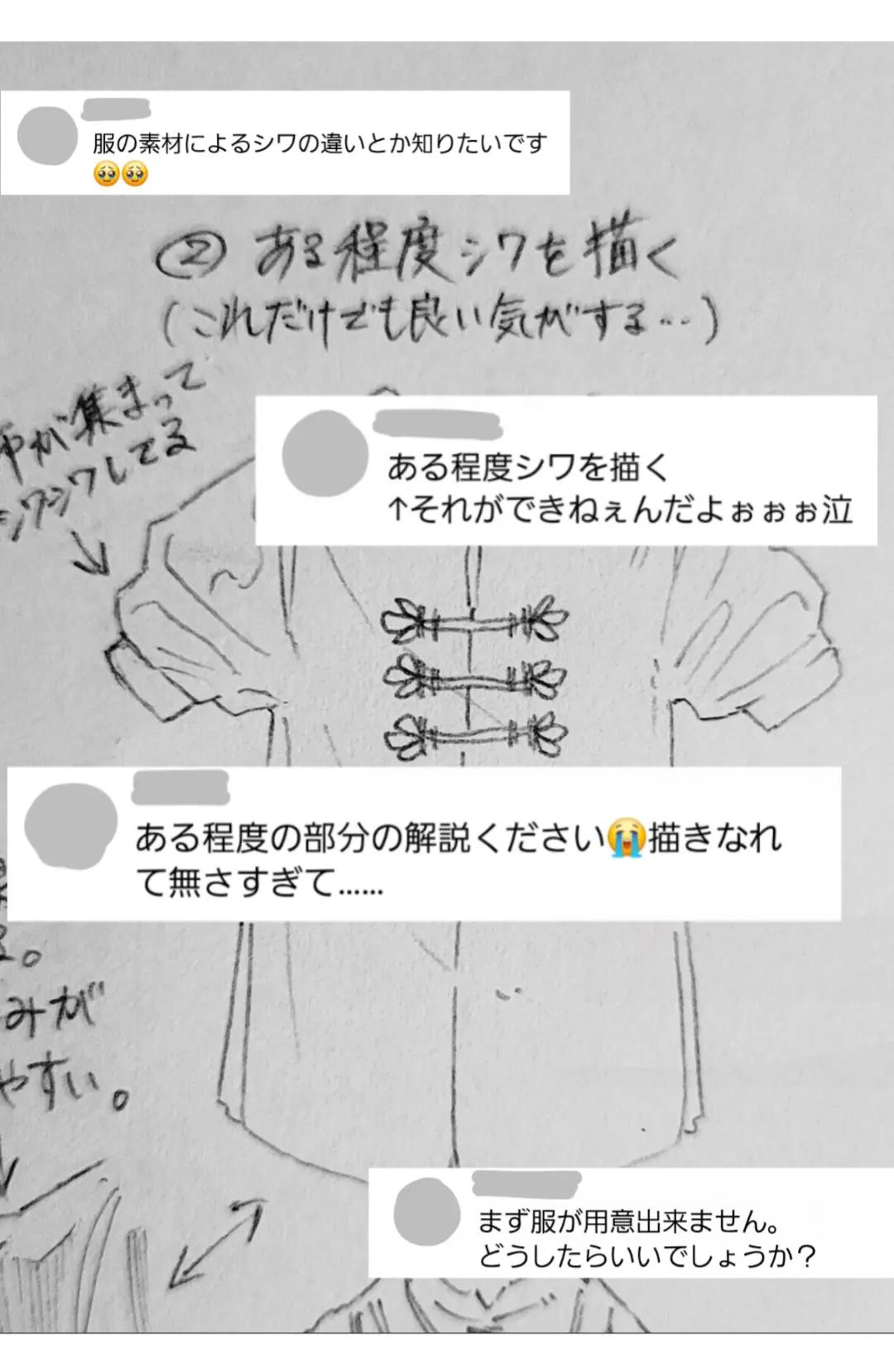 @らく