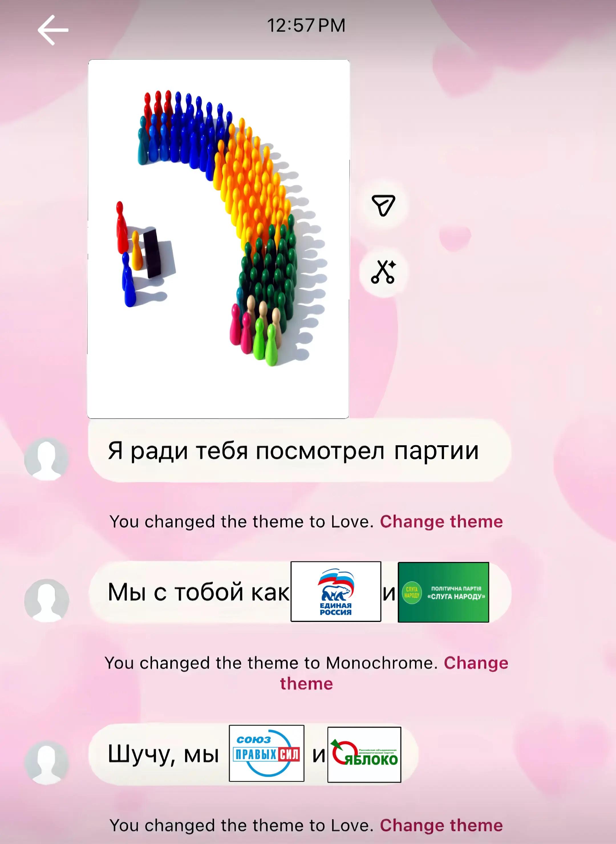 @🇪🇺𝐂𝐇𝐄𝐂𝐇𝐄𝐍𝐄𝐓𝐒🇷🇺