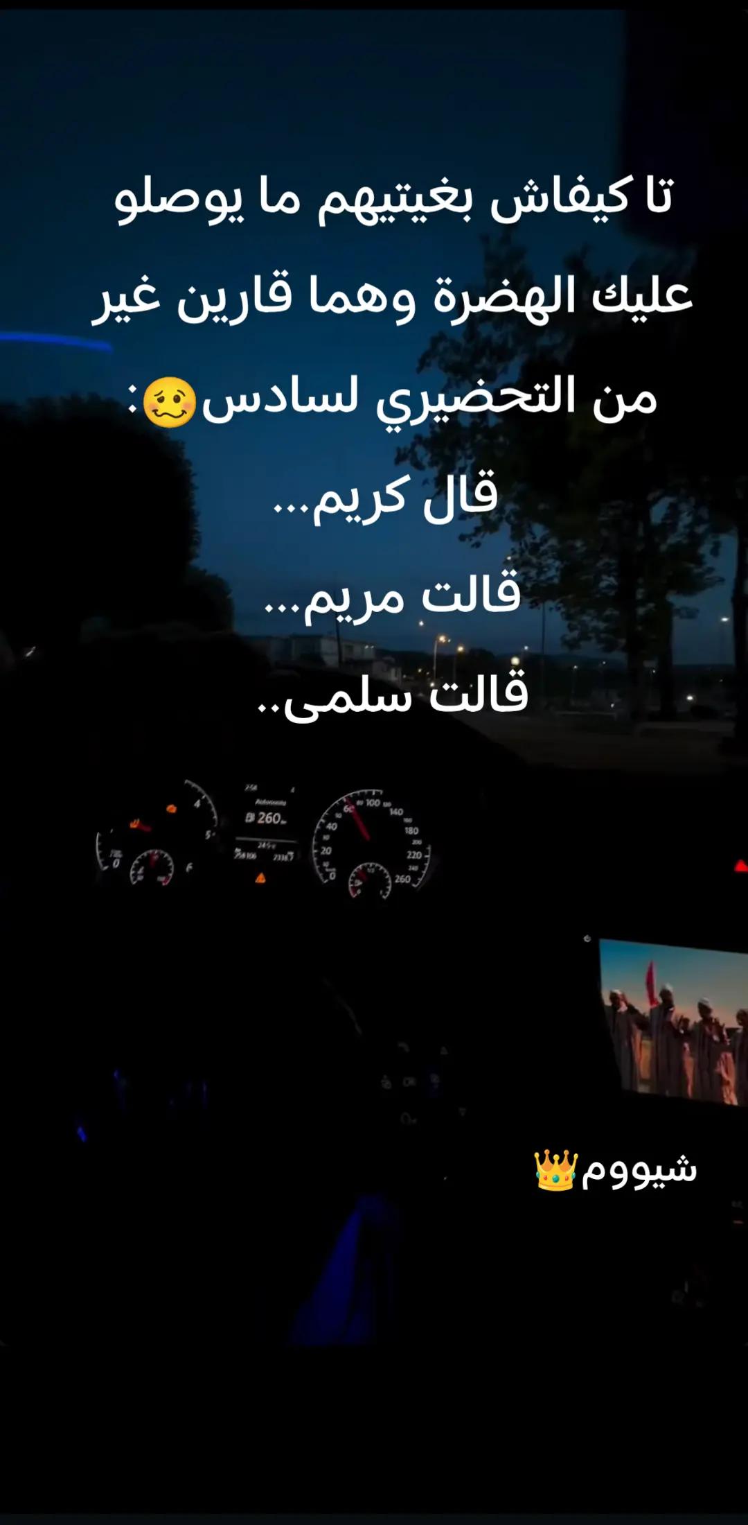 @شيووم👑