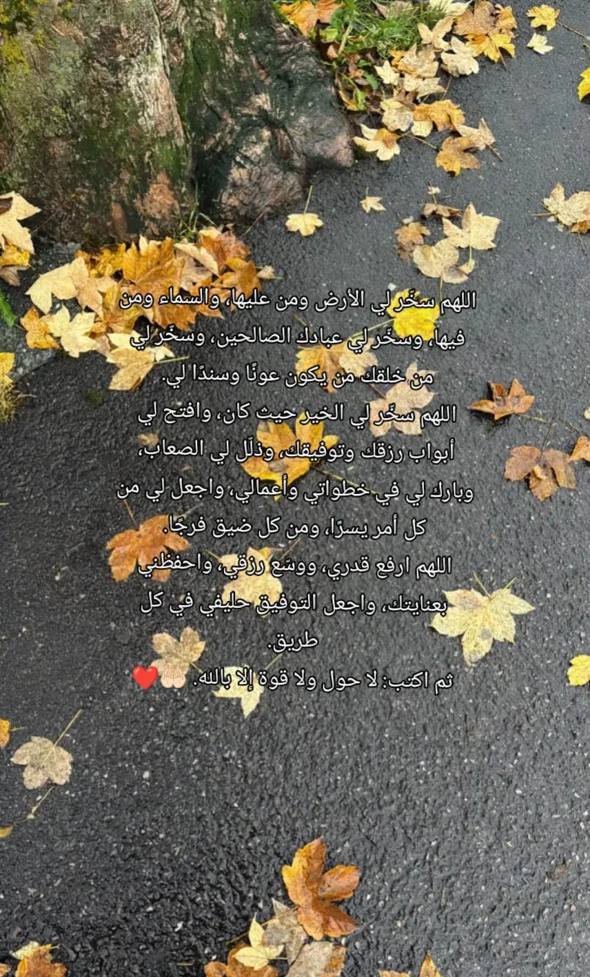 @همسات إيمانية