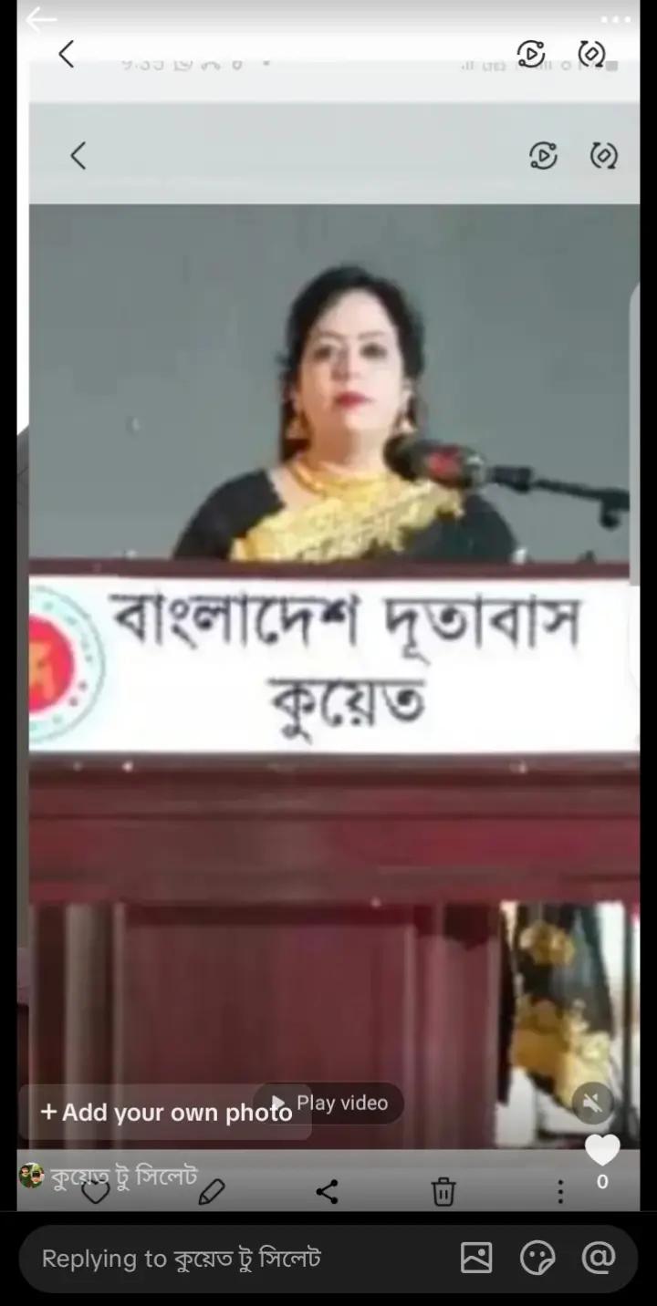@কুয়েত টু সিলেট