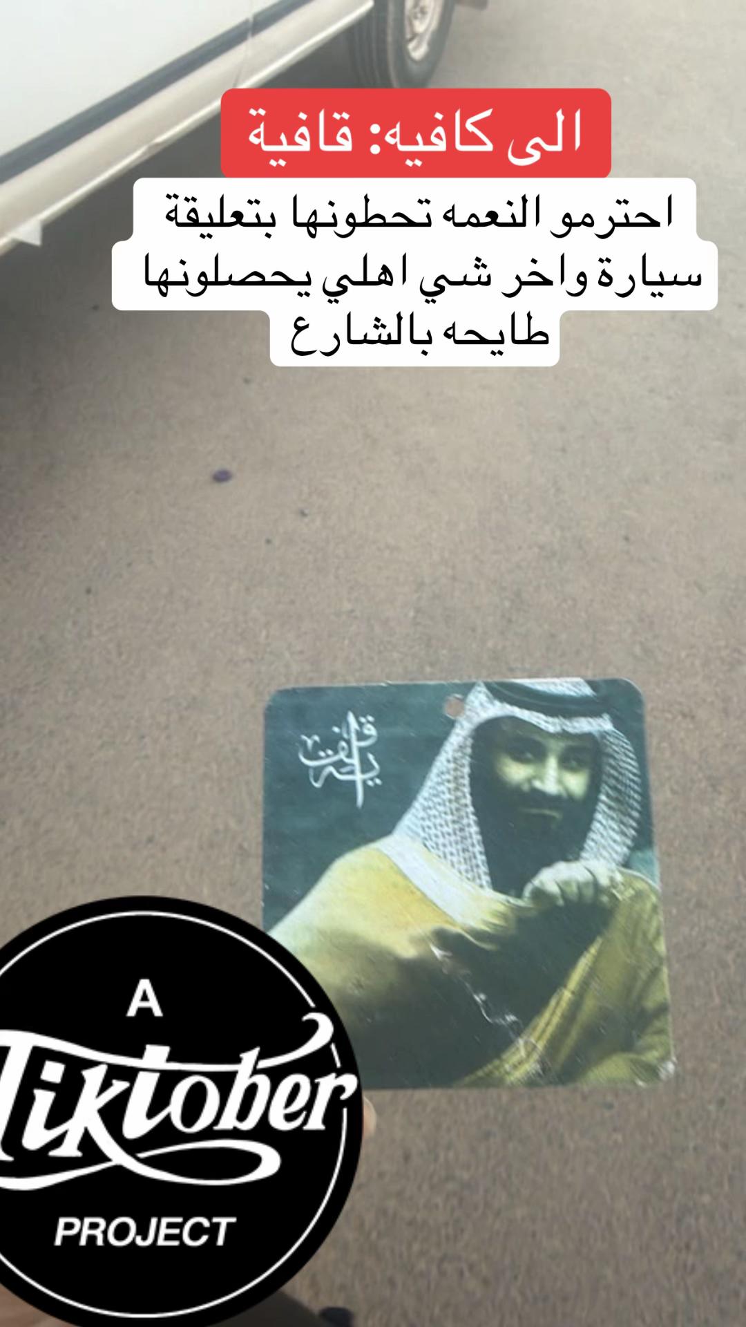 @مطقوق المطرفي