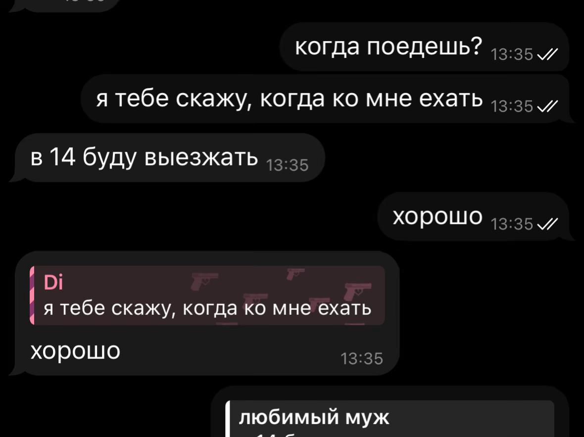 @ТГК: КУДРЯШКА ДИ