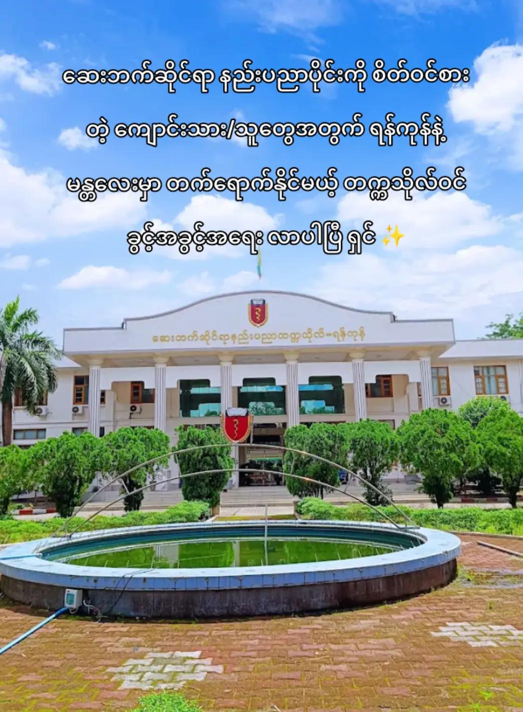 @Chit Aein Thu Official