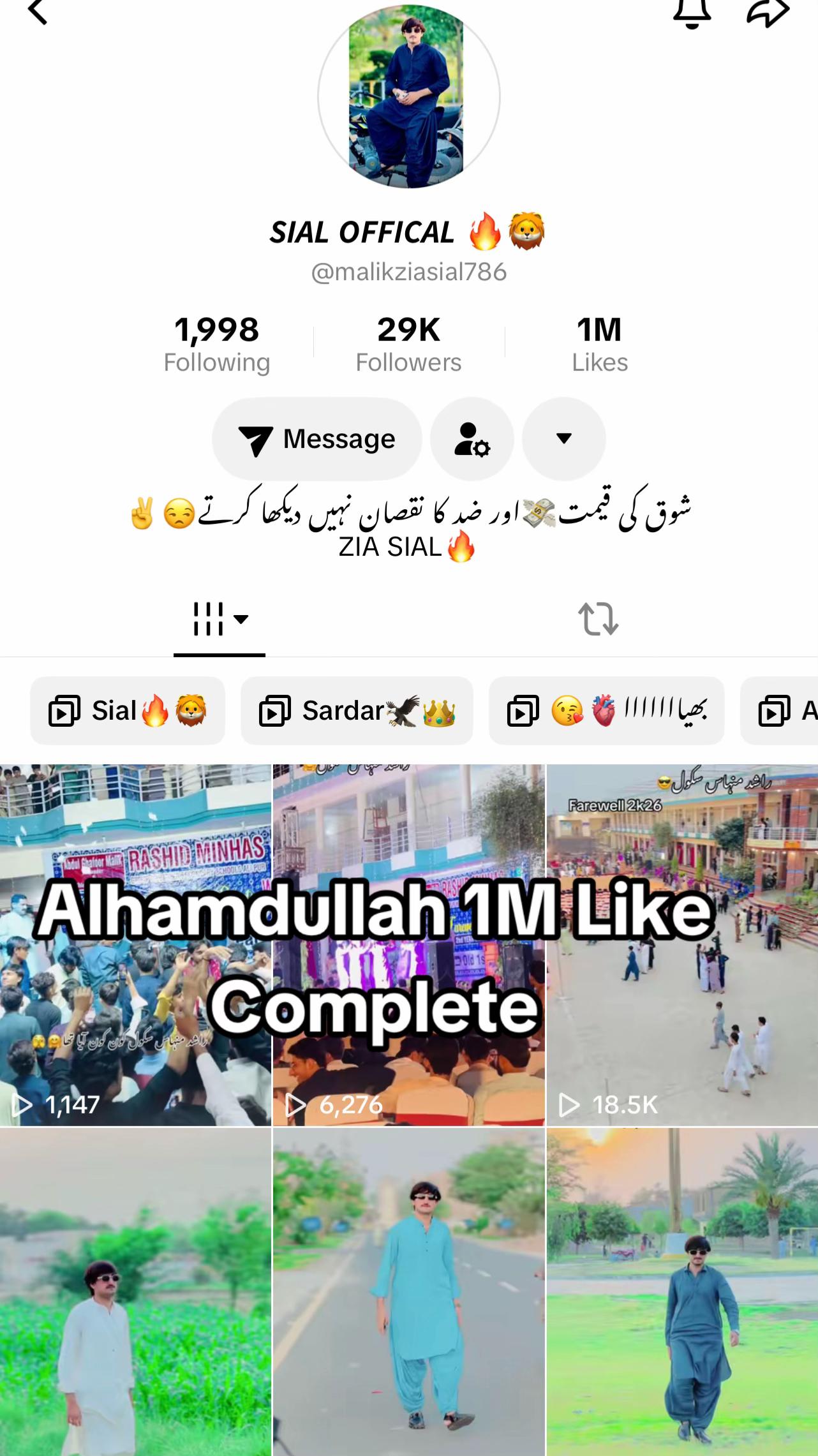 @𝙎𝙄𝘼𝙇 𝙊𝙁𝙁𝙄𝘾𝘼𝙇 🔥🦁