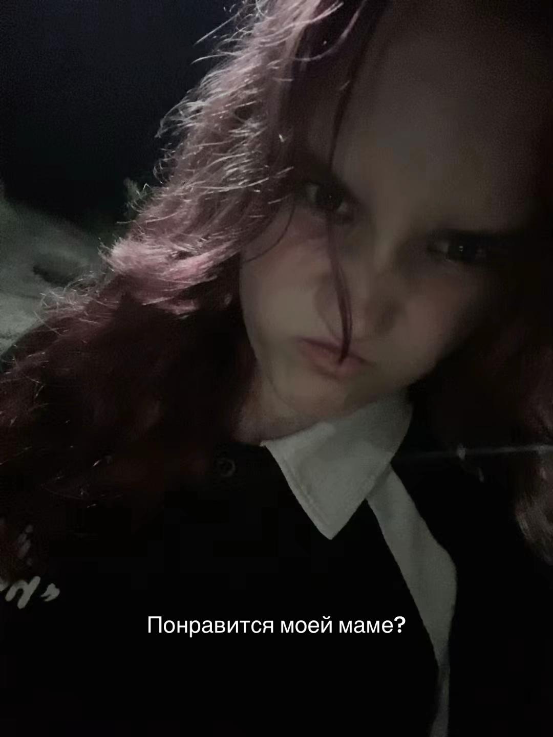 @Льнова🚀