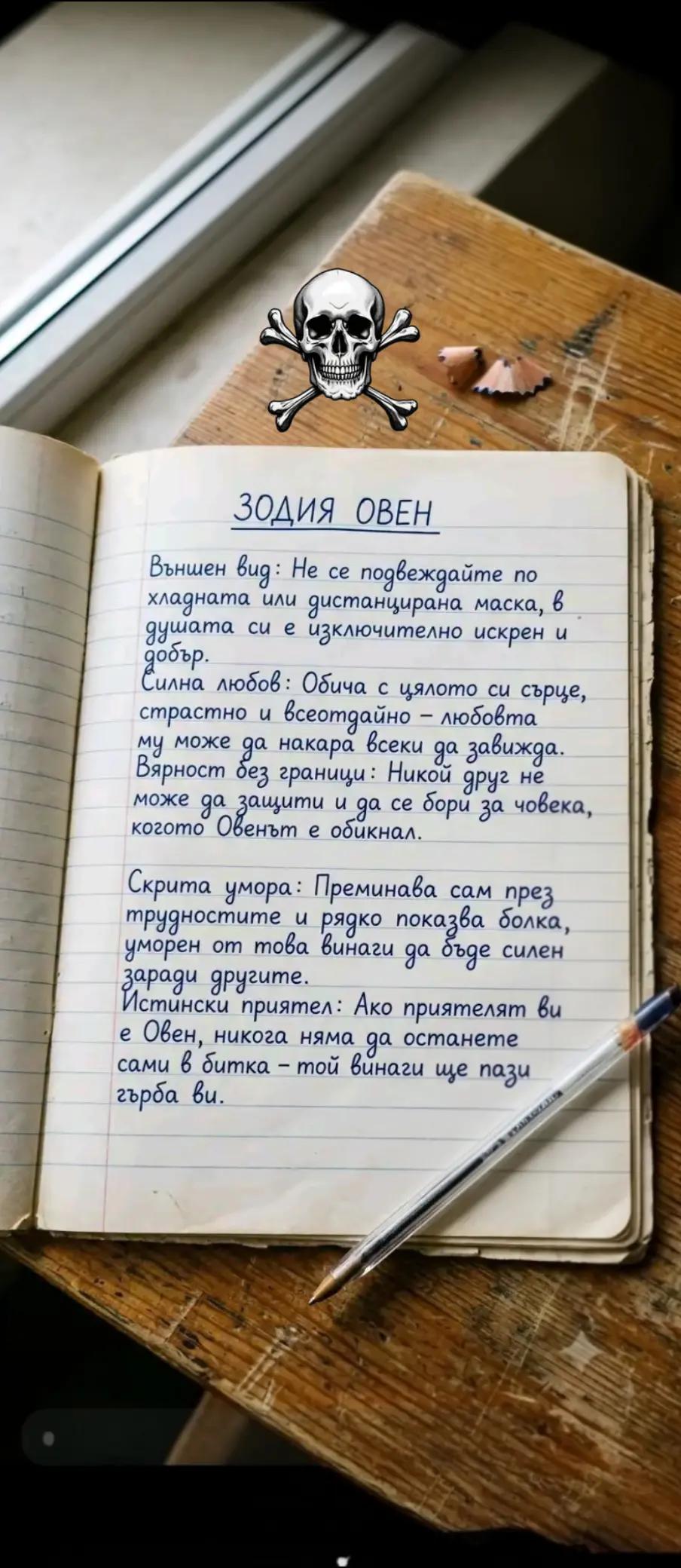 @🇧🇬Бясното Куче🇧🇬