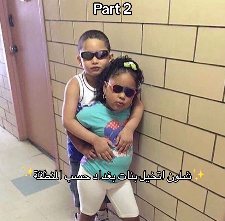 @ساجدة ميناج