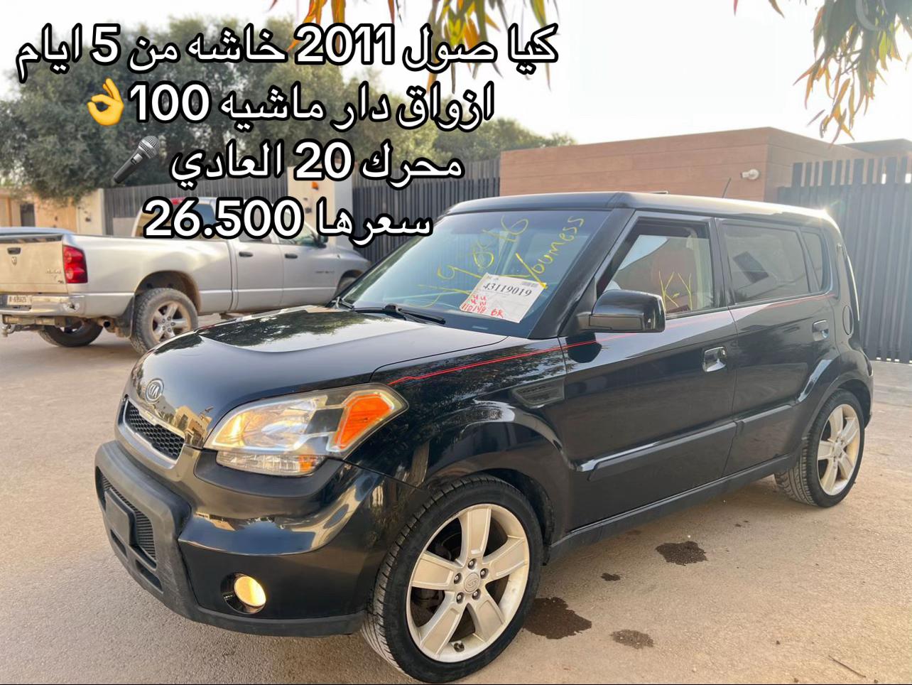 @أسلام البرعصي