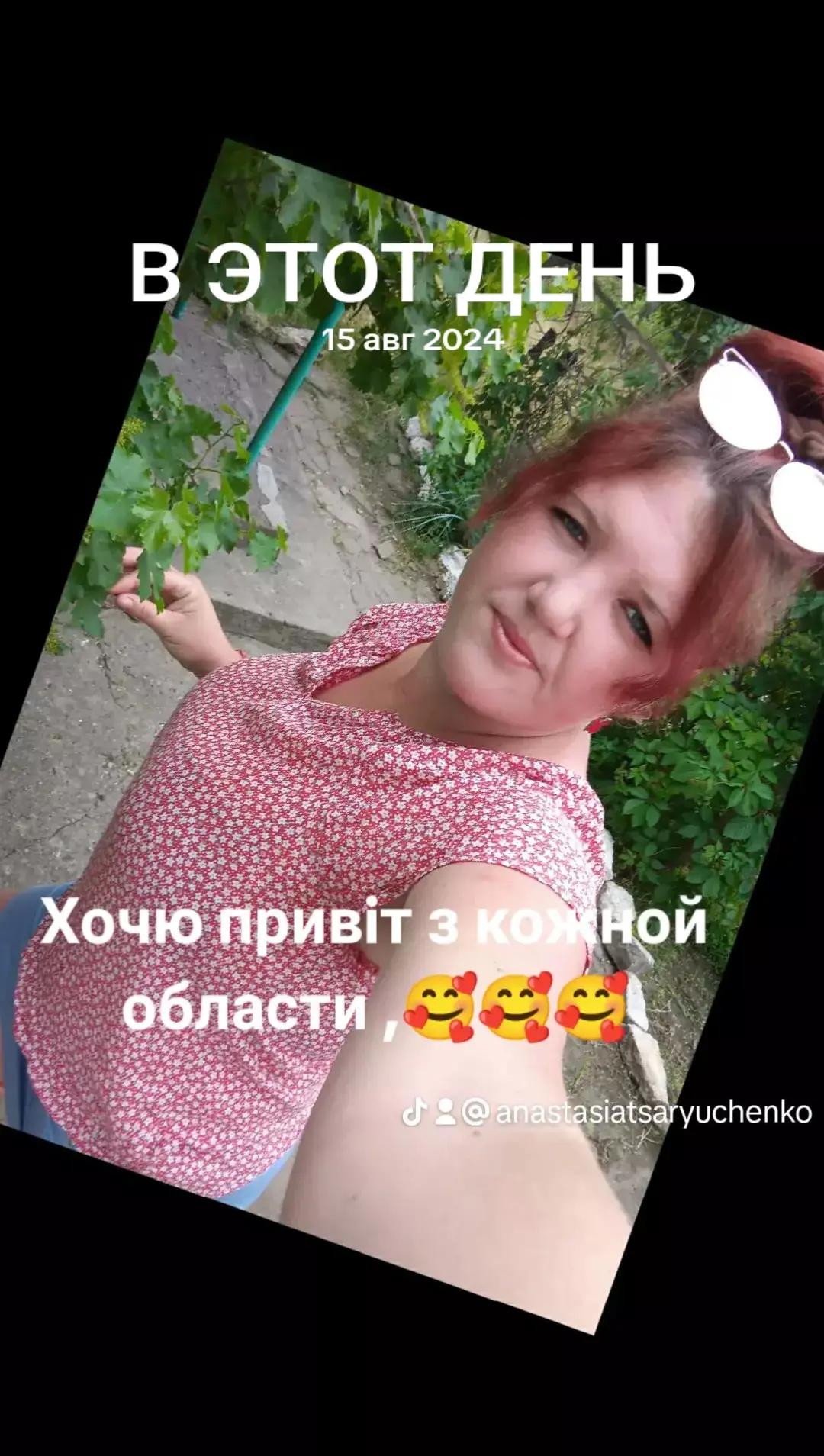 @не твоя 💔&hearts;️