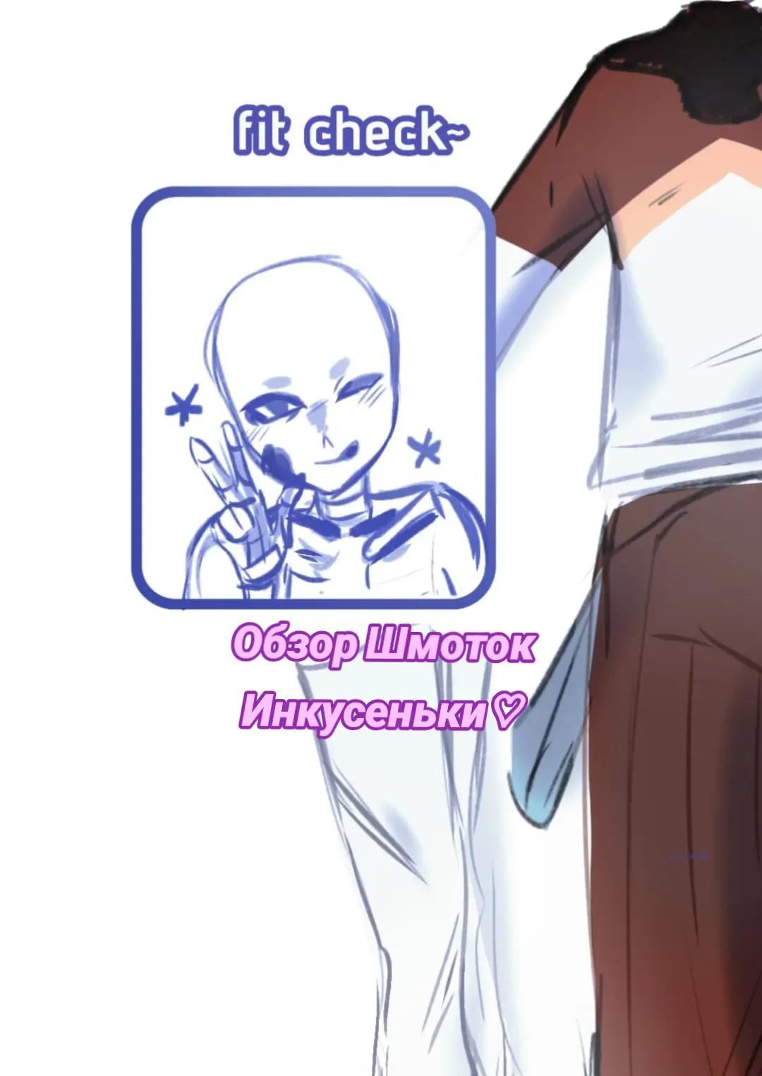 @ᵃᶜʳᵒˡᵉⁱⁿ