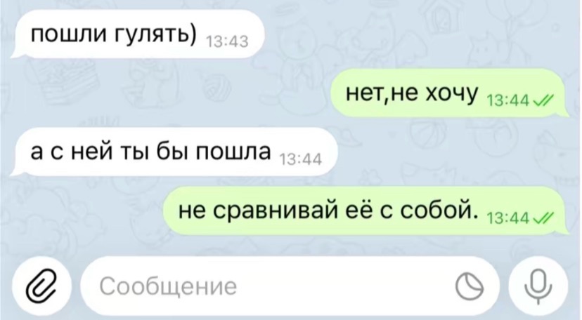 @лариска😛🙄