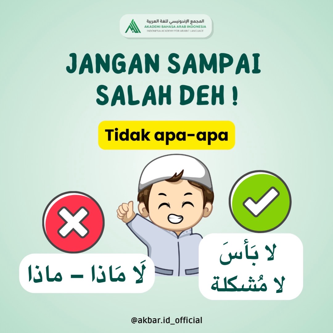 @Akademi Bahasa Arab Indonesia
