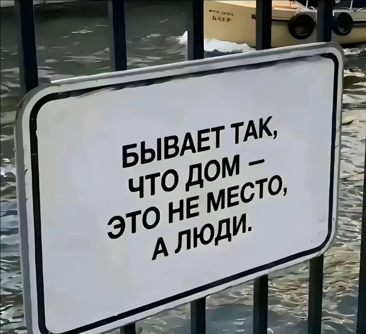 @святая