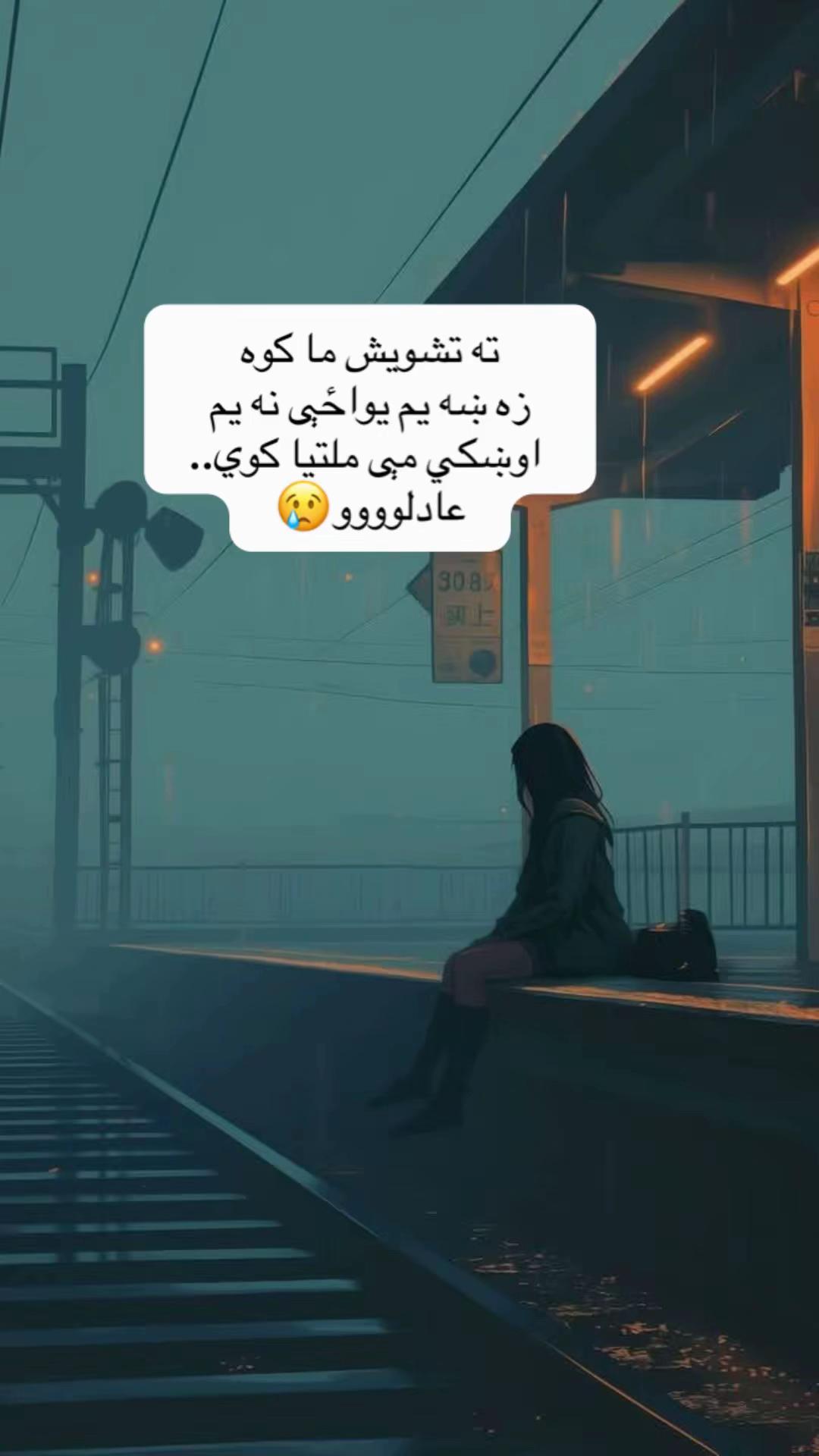 @🥀 -څراغ  -🥀