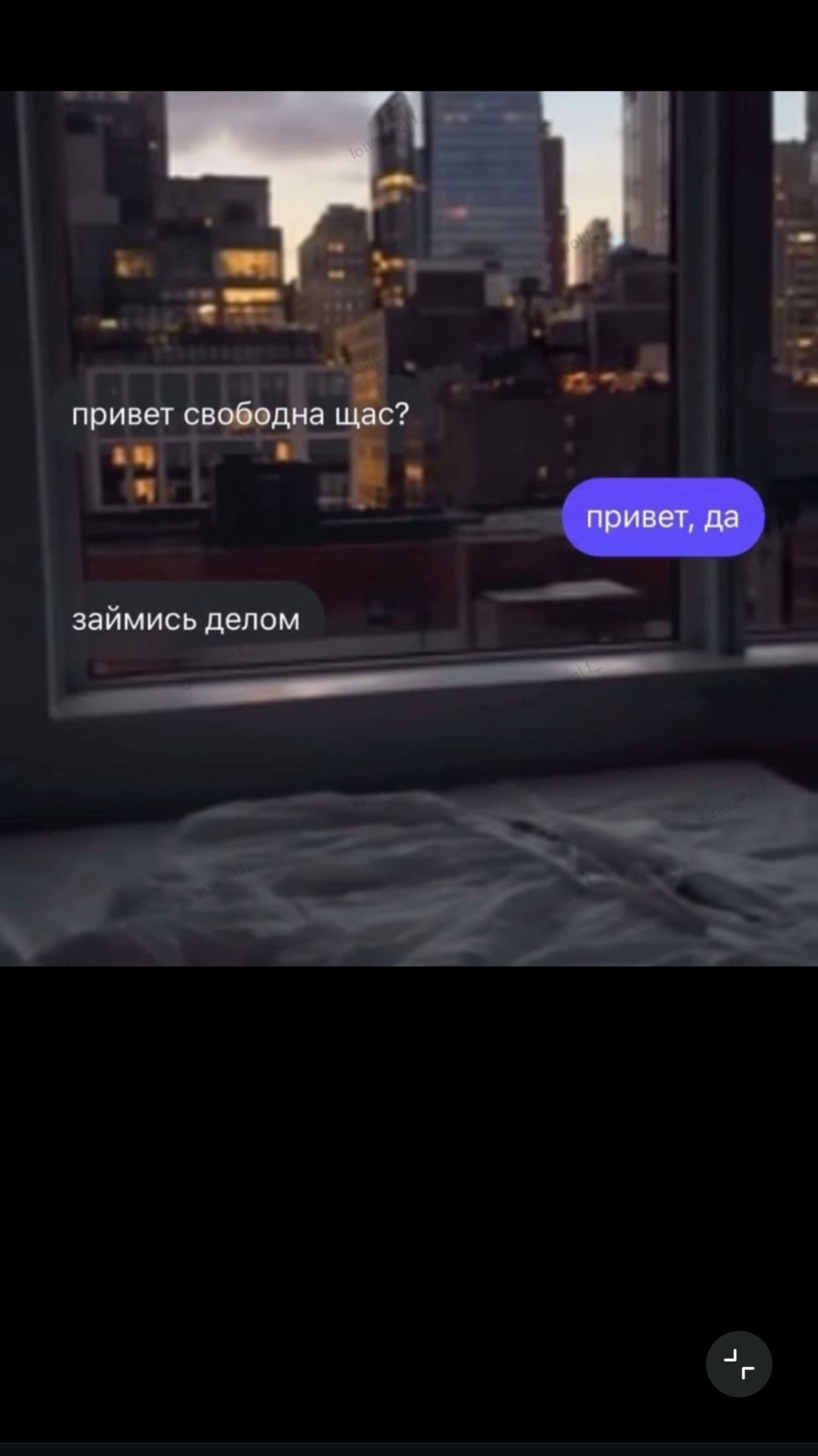 @Из жалости