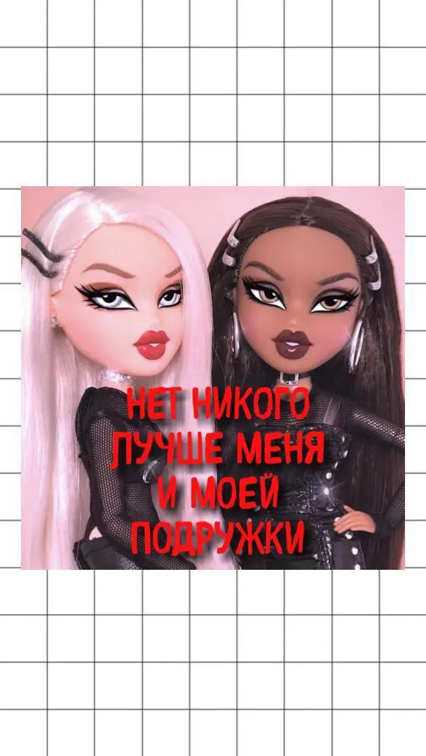 @Викус и чек