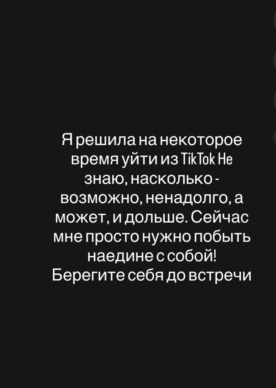 @Karabaltinskaya legenda