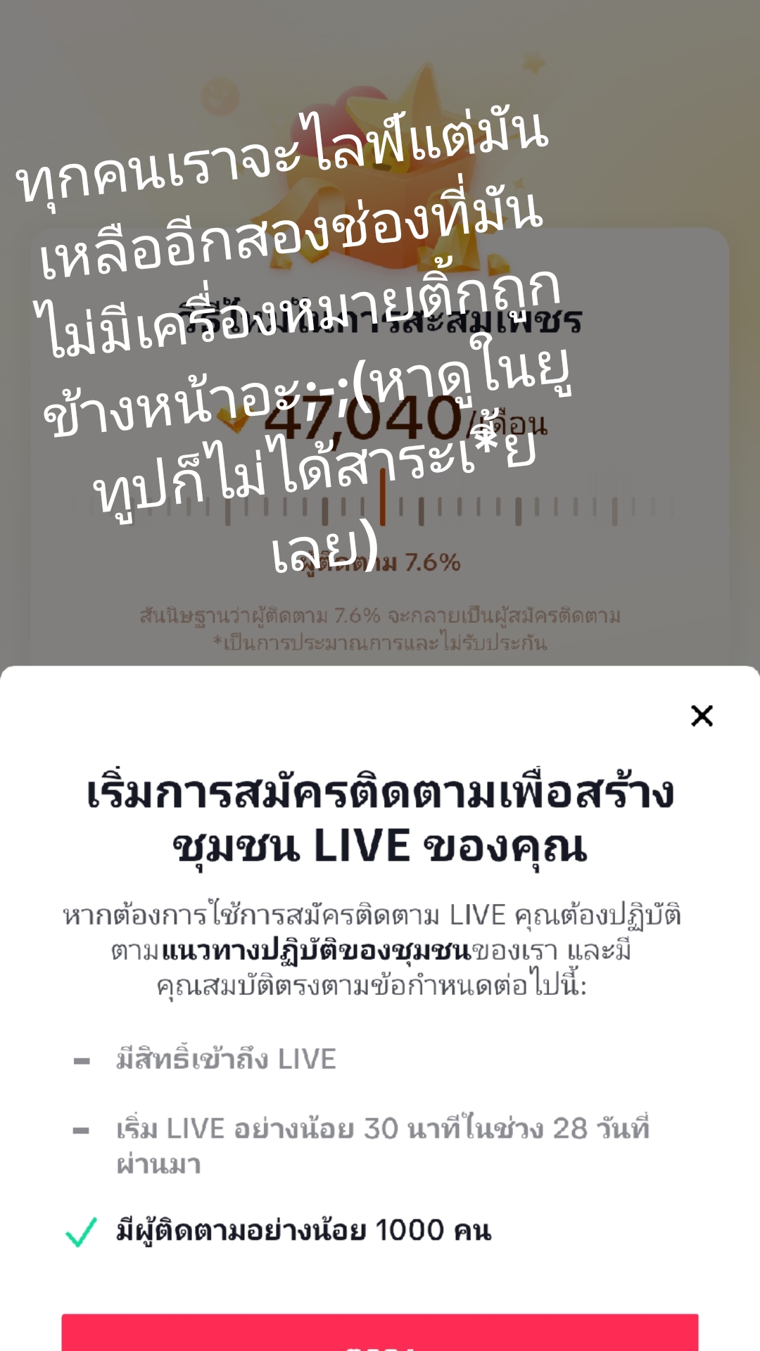 @NAMO(วาดเบิ้มๆ)