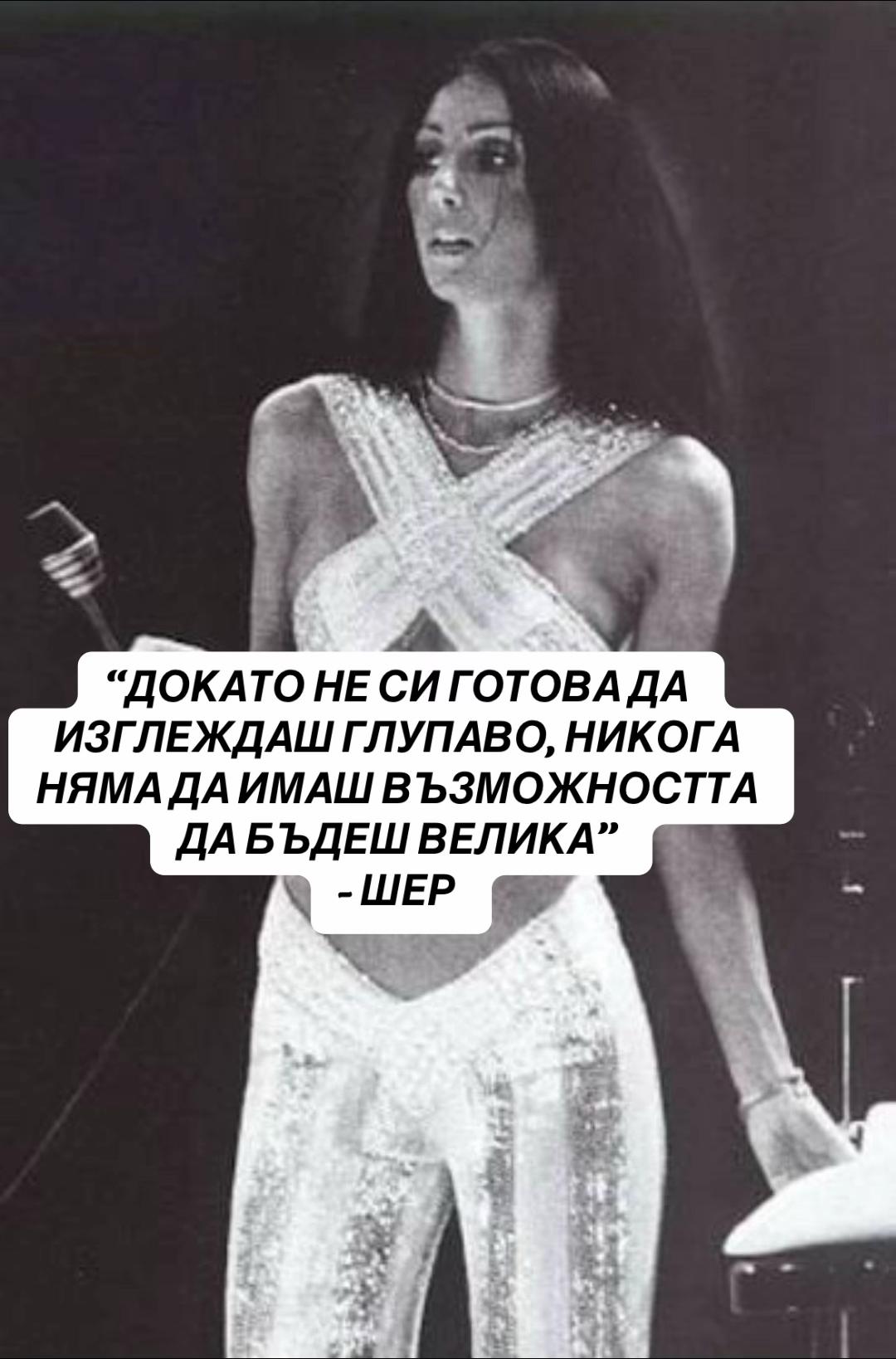 @preMENen от Миро Григоров